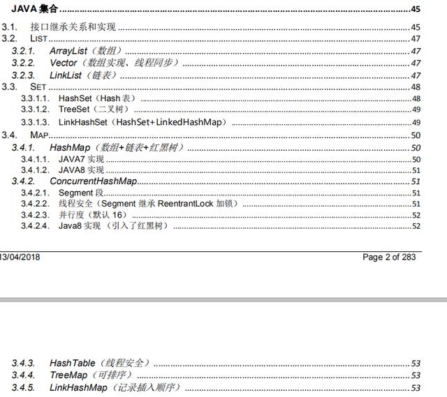 阿里巴巴2020年最新最全500道Java后端面試大全（值得收藏）