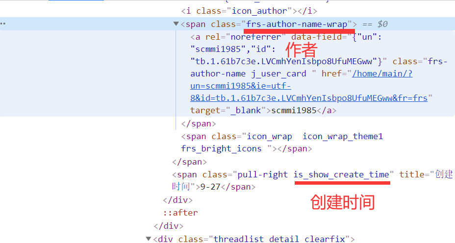 作者與用戶名分析