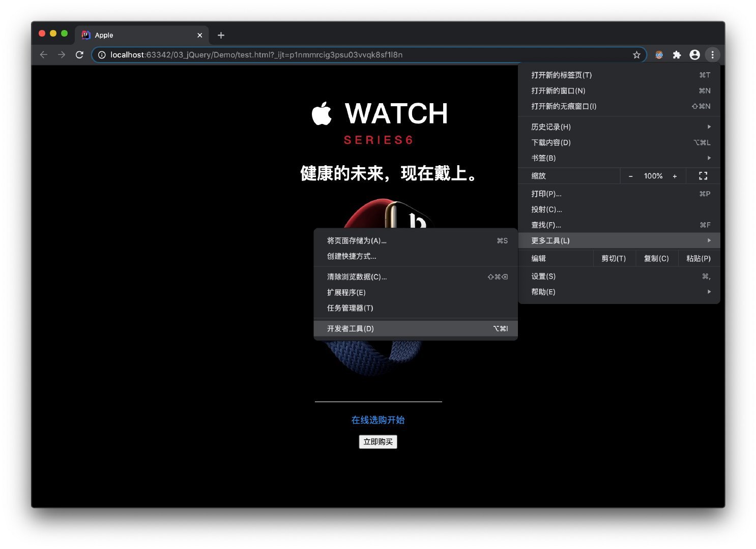 截屏2020-10-11 13.51.38