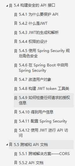 Github上都在瘋找的阿里內部“全堆疊技能修煉”終于來了