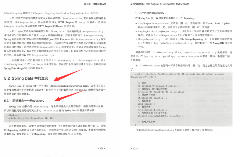 Github上都在瘋找的阿里內部“全堆疊技能修煉”終于來了