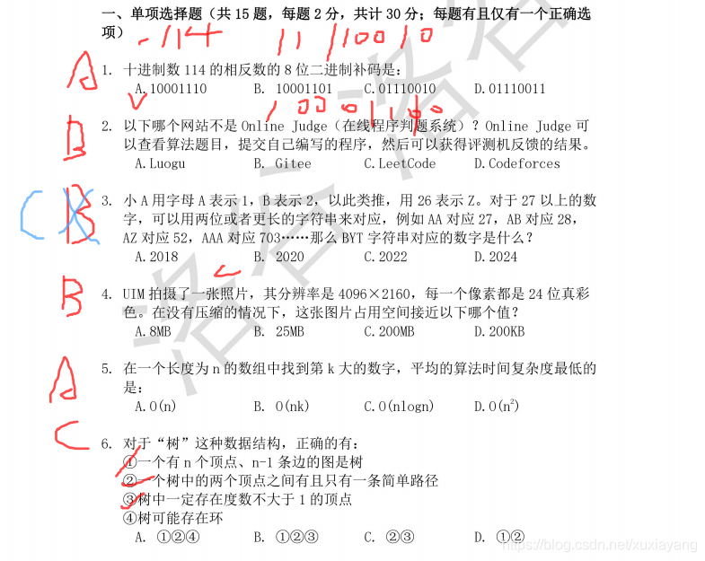 在這里插入圖片描述