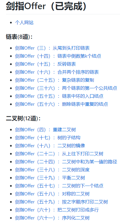 我是如何成為演算法工程師的,超詳細的學習路線