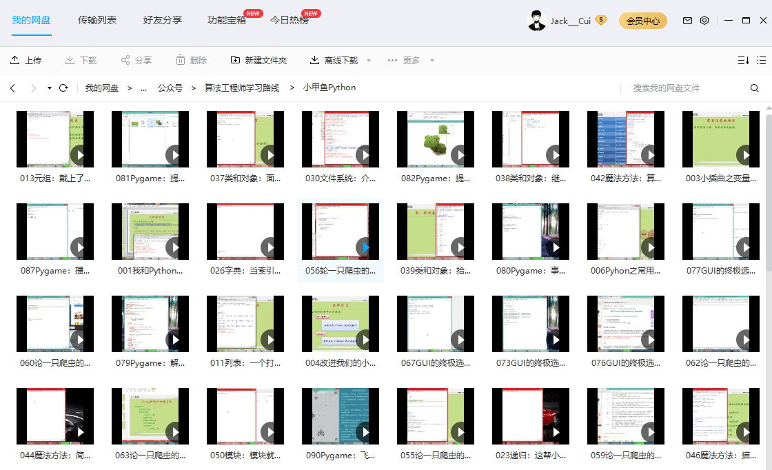 我是如何成為演算法工程師的,超詳細的學習路線