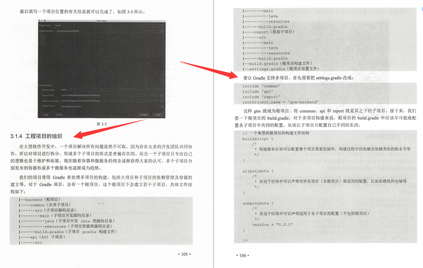 Github上都在瘋找的阿里內部“全堆疊技能修煉”終于來了