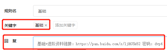 分享6個月java基礎+進階精簡資料(視頻+原始碼+就業專案+面試報裝)