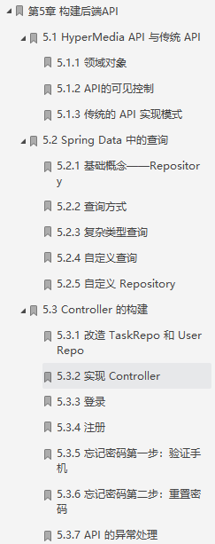 Github上都在瘋找的阿里內部“全堆疊技能修煉”終于來了