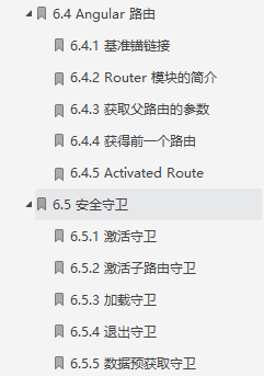 Github上都在瘋找的阿里內部“全堆疊技能修煉”終于來了