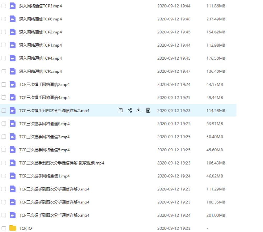 阿里內部出品網路協議指南,用趣味的生活故事記住晦澀的網路知識
