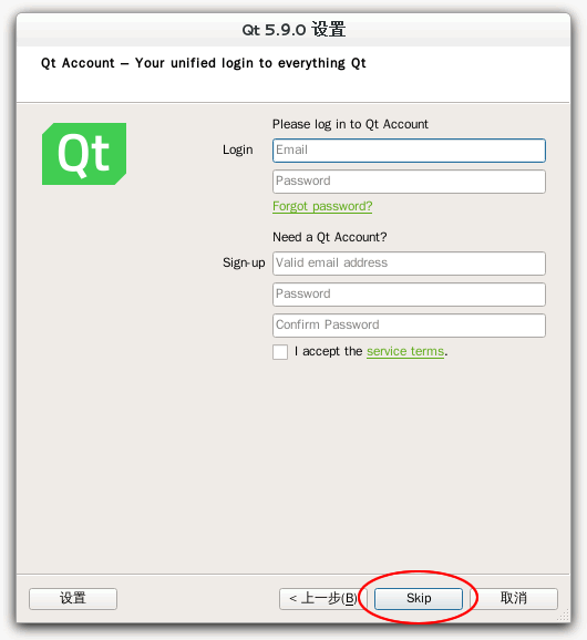 Qt 安裝程序中提示用戶注冊