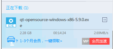 下載速度 2.7MB/s