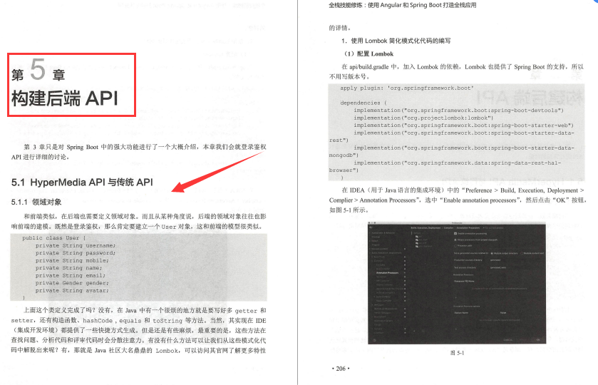 Github上都在瘋找的阿里內部“全堆疊技能修煉”終于來了
