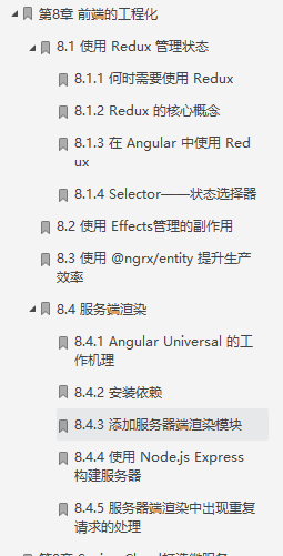 Github上都在瘋找的阿里內部“全堆疊技能修煉”終于來了