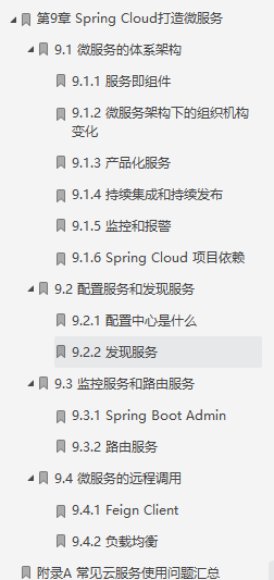 Github上都在瘋找的阿里內部“全堆疊技能修煉”終于來了