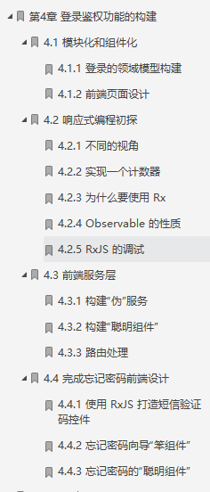 Github上都在瘋找的阿里內部“全堆疊技能修煉”終于來了