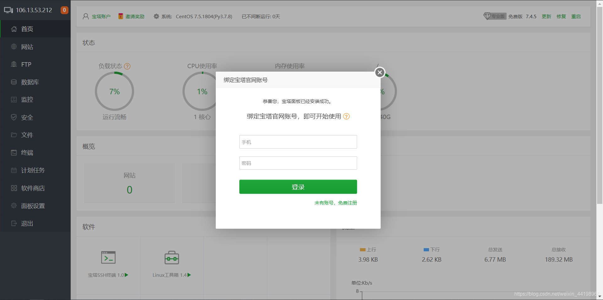 在這里插入圖片描述