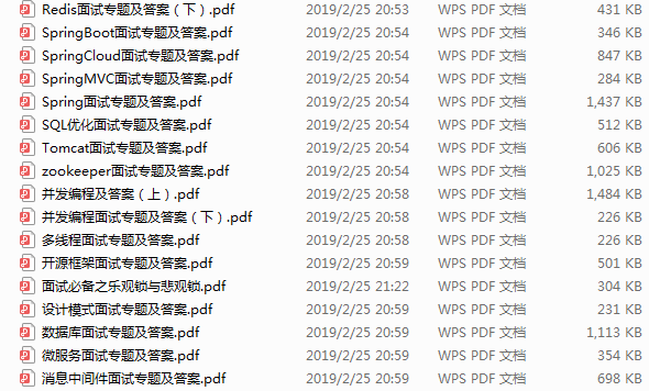 【技術面】四面美團,終拿offer!
