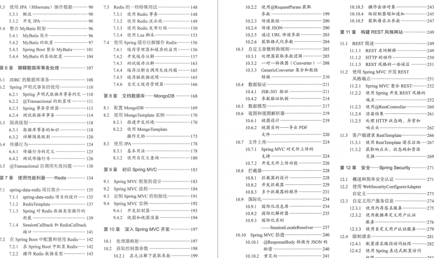 每天花費4小時學習Nginx+Kubernetes+Spring系列等微服務視頻+PDF