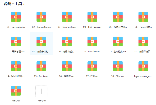 十一國慶過后，秋招Java崗，陸續收到位元組/招銀等offer