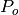 P_o