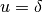 u = \delta