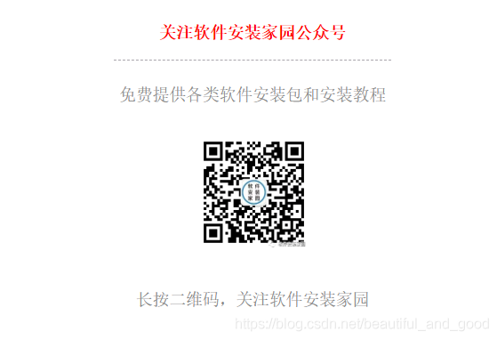 在這里插入圖片描述