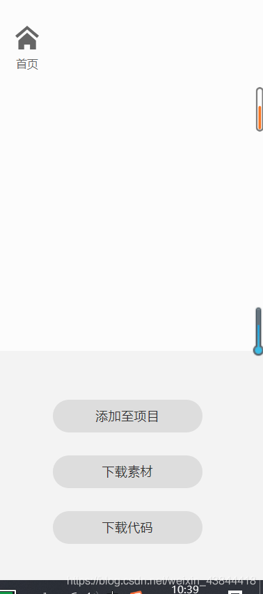在這里插入圖片描述