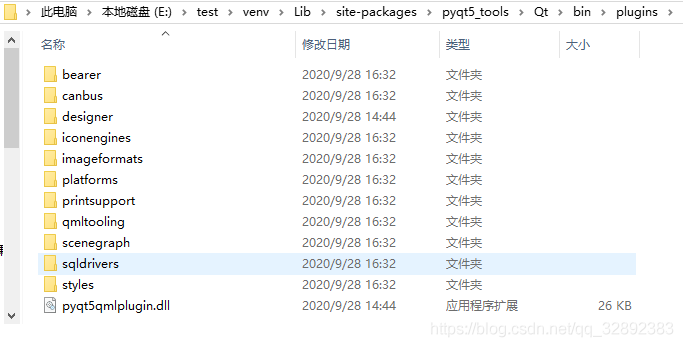 覆寫檔案夾