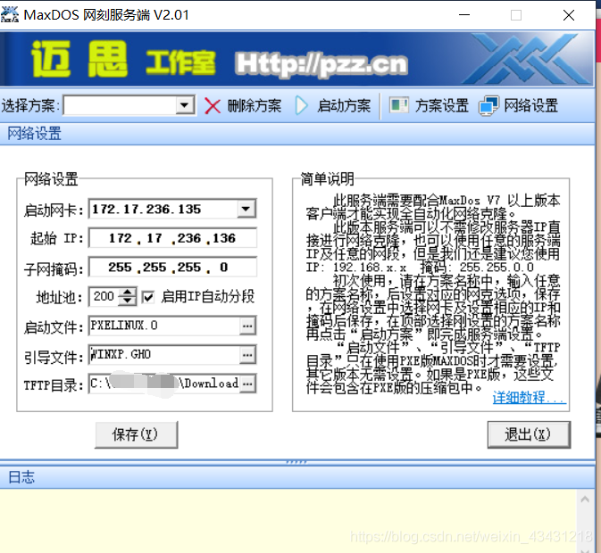 在這里插入圖片描述