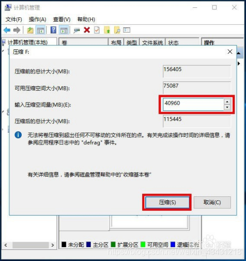 分配大小