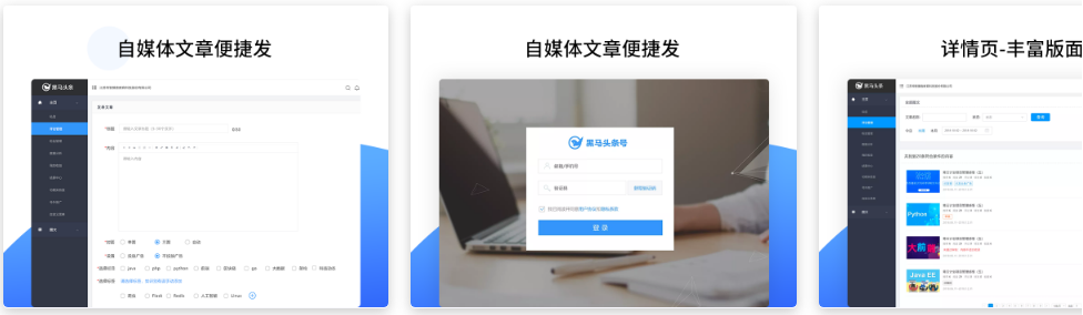 十一國慶過后，秋招Java崗，陸續收到位元組/招銀等offer