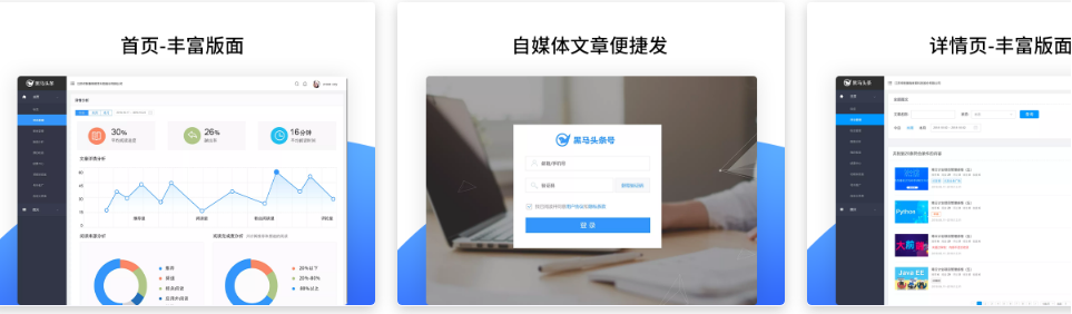 十一國慶過后，秋招Java崗，陸續收到位元組/招銀等offer