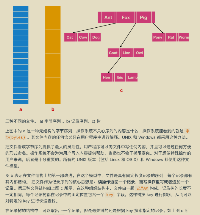獻上膝蓋!華為工程師拋出一份堪稱“舉世無雙”作業系統筆記