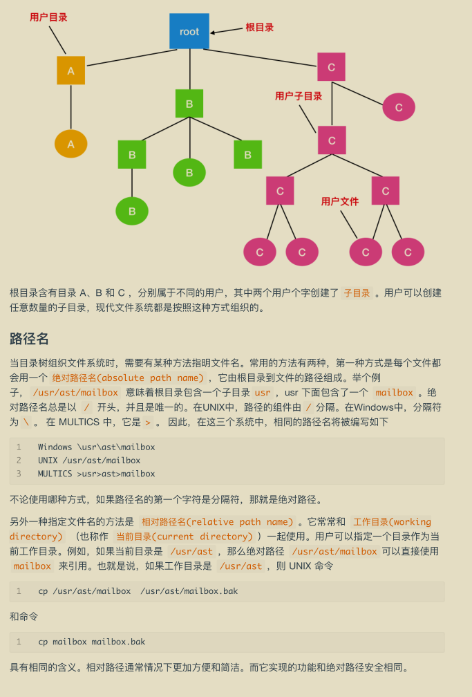 獻上膝蓋!華為工程師拋出一份堪稱“舉世無雙”作業系統筆記
