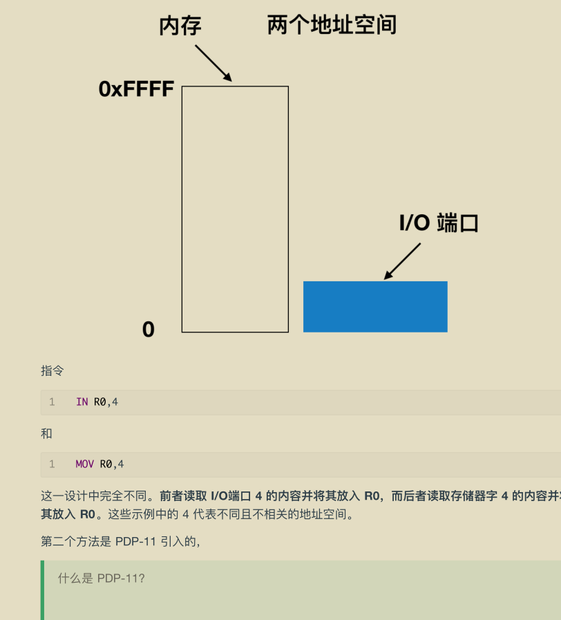 獻上膝蓋!華為工程師拋出一份堪稱“舉世無雙”作業系統筆記