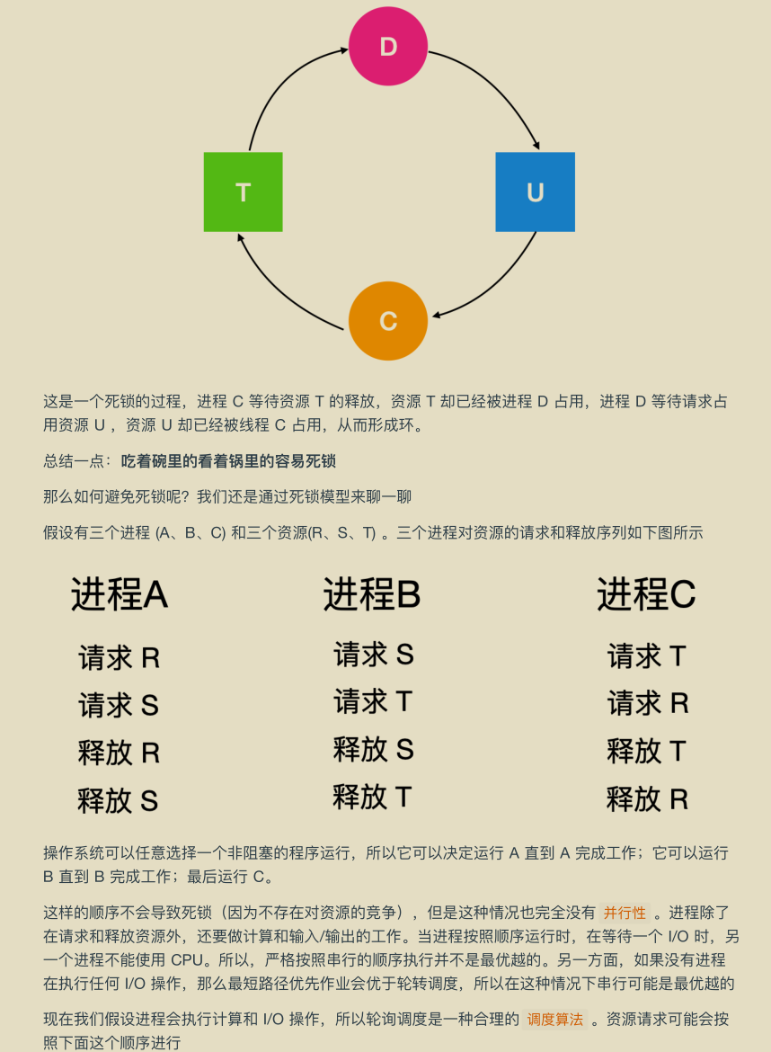 獻上膝蓋!華為工程師拋出一份堪稱“舉世無雙”作業系統筆記