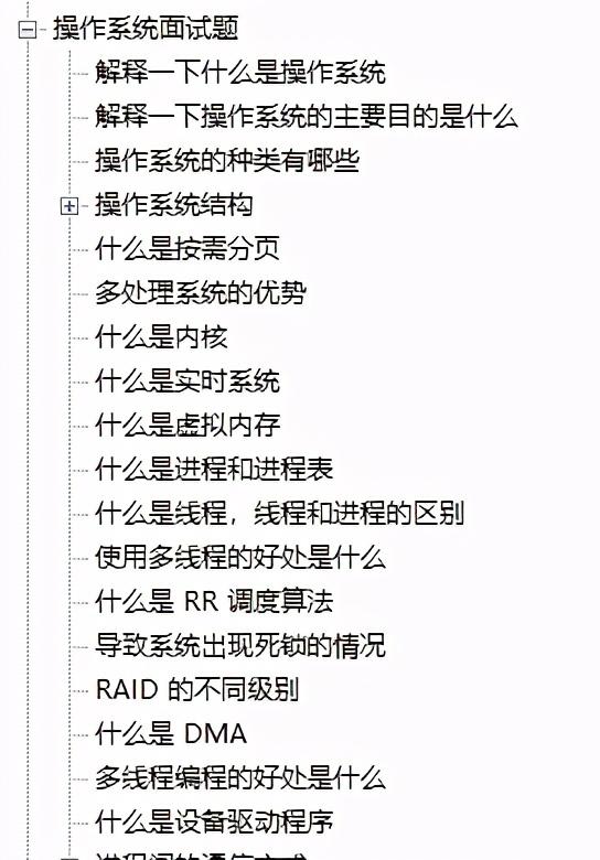 獻上膝蓋!華為工程師拋出一份堪稱“舉世無雙”作業系統筆記