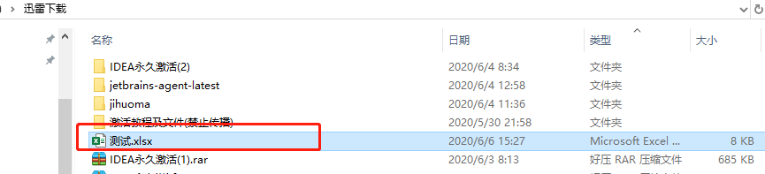 在這里插入圖片描述