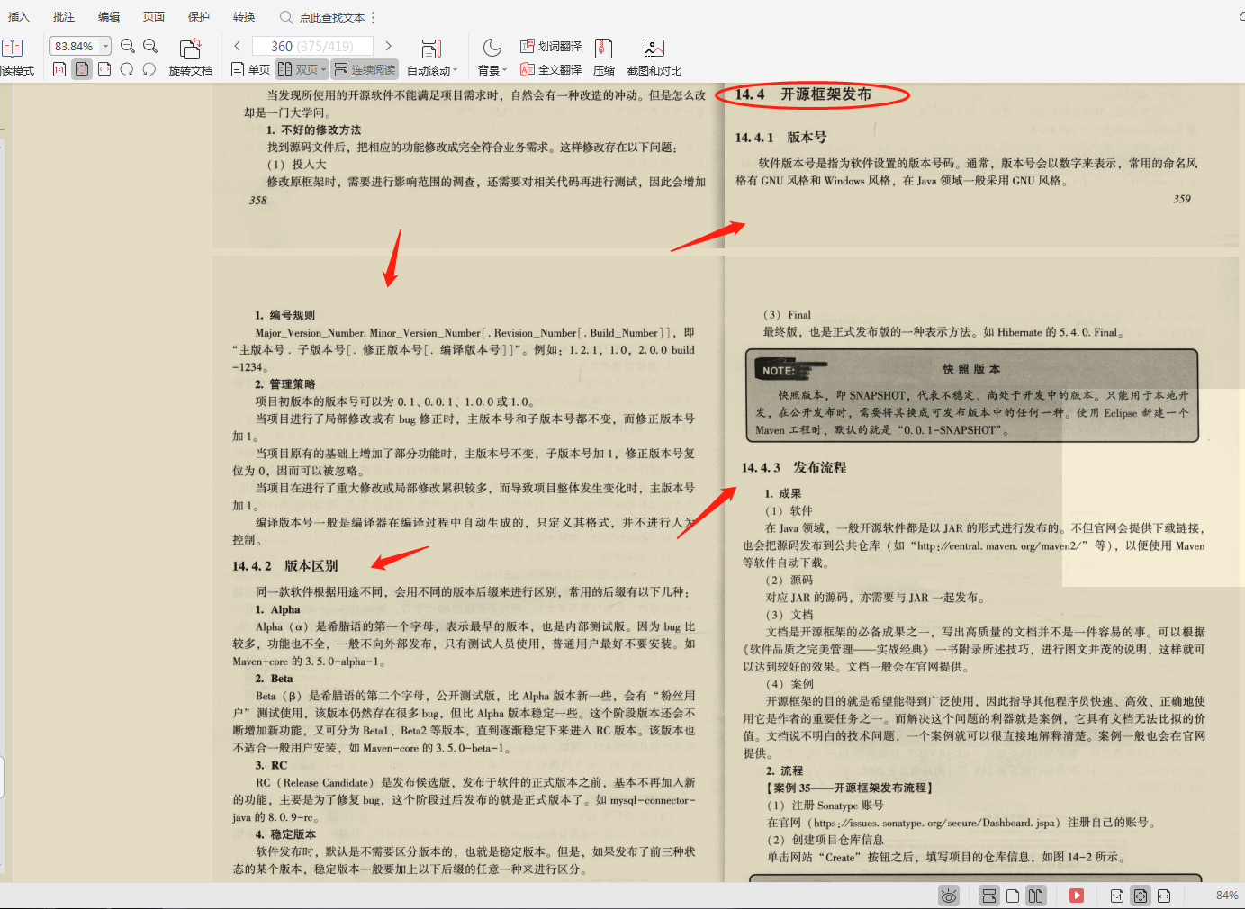 Java基礎怎么進階？京東“Java架構經典實戰寶典”寶藏