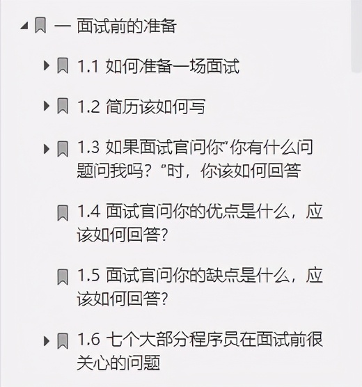 GitHub上霸榜久居不下的Java突擊寶典,正在瘋傳
