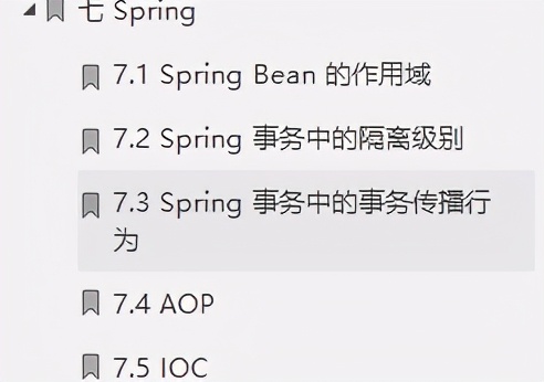 GitHub上霸榜久居不下的Java突擊寶典,正在瘋傳