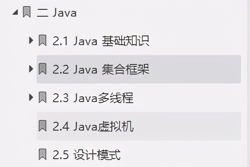 GitHub上霸榜久居不下的Java突擊寶典,正在瘋傳