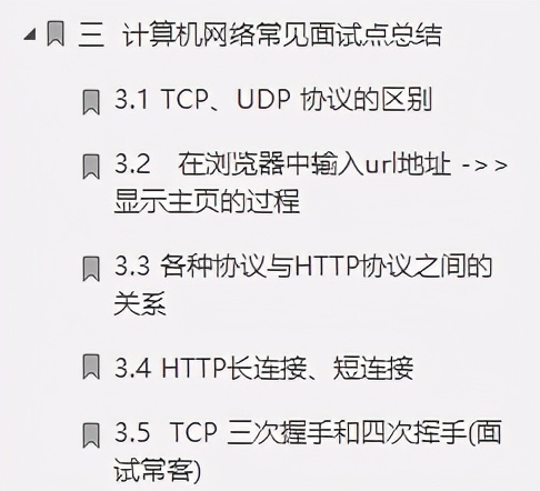 GitHub上霸榜久居不下的Java突擊寶典,正在瘋傳