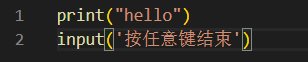 優化后代碼