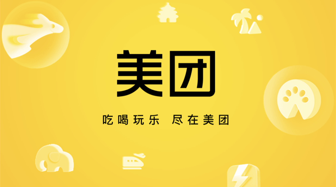 騰訊、美團等六家大廠收到offer,淺談大資料面試經歷,附面試題