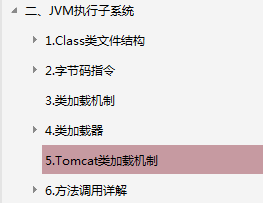 秋招必備!阿里產出的高并發+JVM套餐,讓offer隨手就來