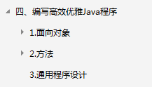 秋招必備!阿里產出的高并發+JVM套餐,讓offer隨手就來