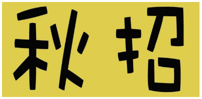 在這里插入圖片描述