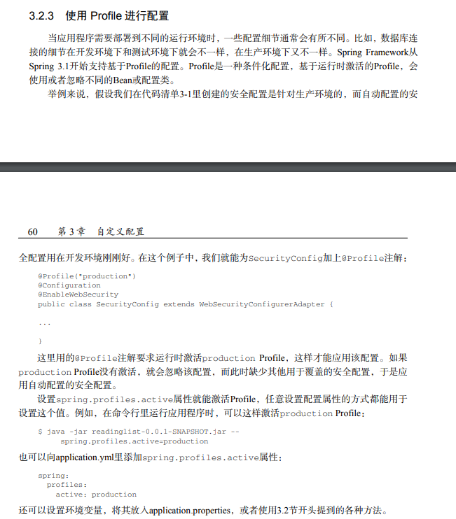 這份讓我拿到阿里65k的"springboot實戰",真絕了