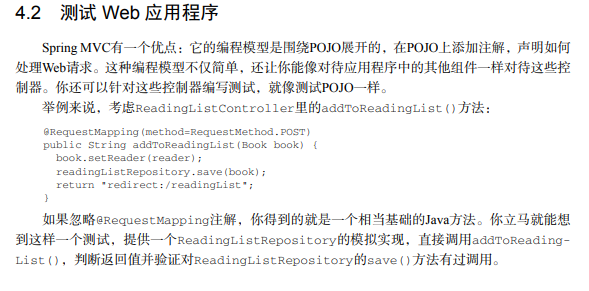 這份讓我拿到阿里65k的"springboot實戰",真絕了